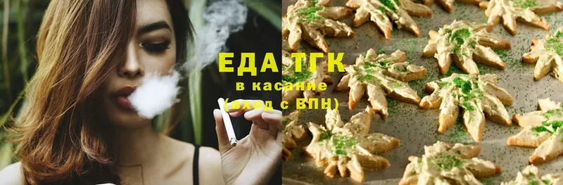 Еда ТГК конопля  где продают   Красноуфимск 