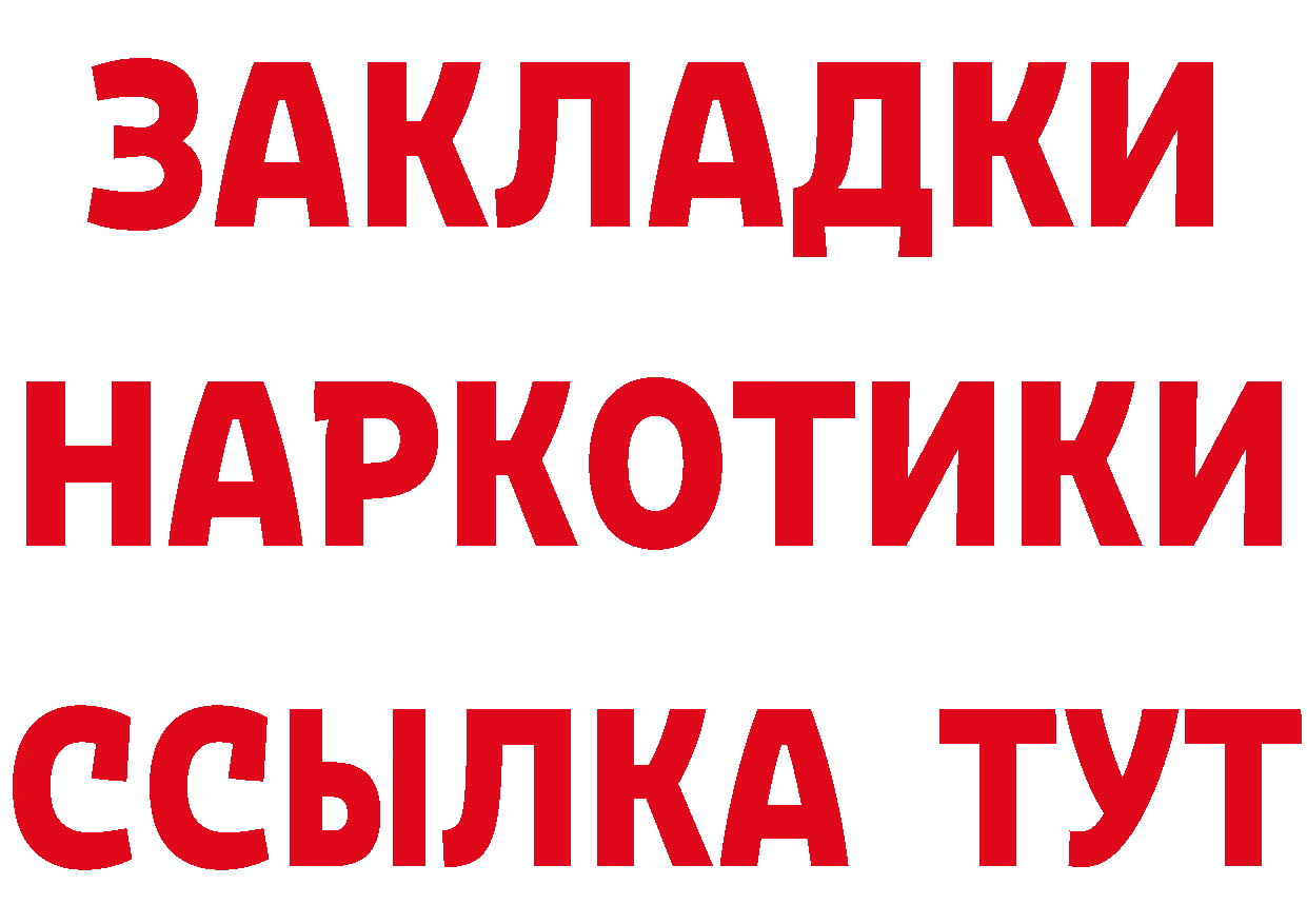 МЕТАМФЕТАМИН витя вход сайты даркнета мега Красноуфимск