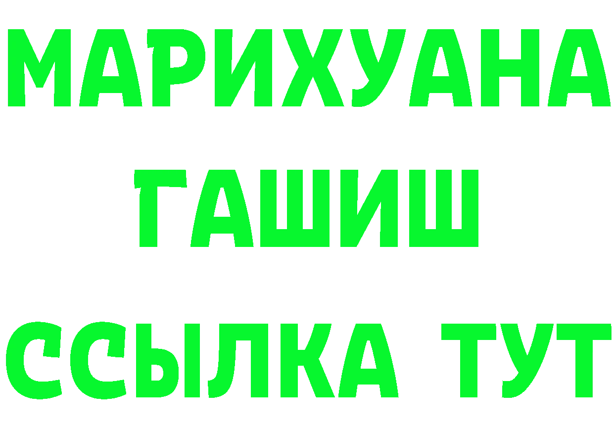 Бутират оксана зеркало мориарти MEGA Красноуфимск