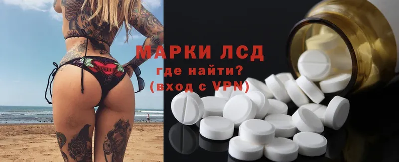 хочу   Красноуфимск  Лсд 25 экстази ecstasy 